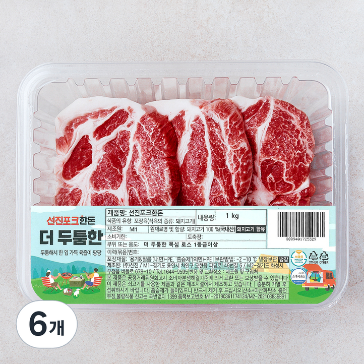 [로켓프레시] 선진포크한돈 더 두툼한 목심 로스 1등급이상 (냉장), 6개, 1kg