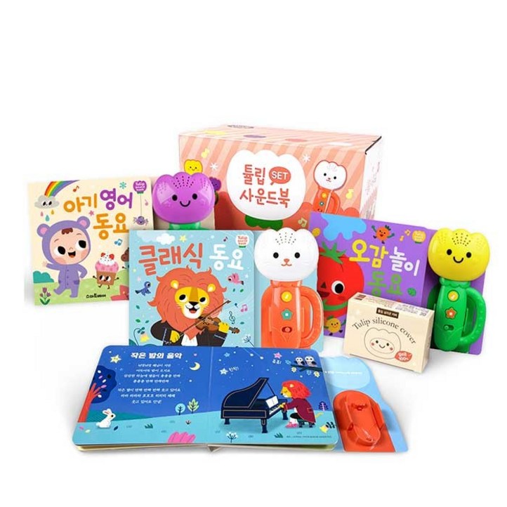 튤립 사운드북 클래식동요 코랄이 3권 세트