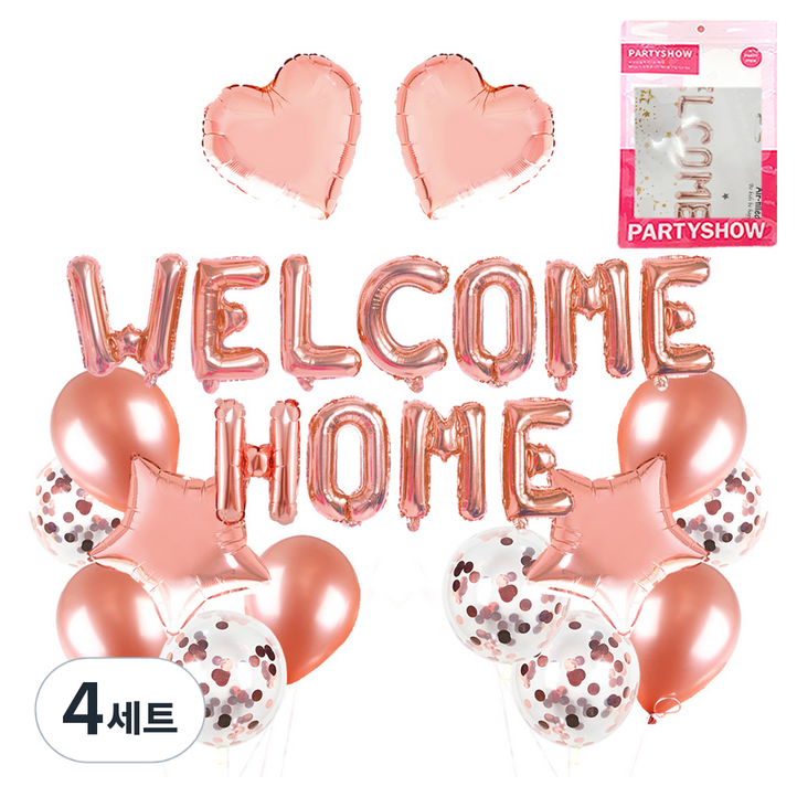 파티쇼 웰컴 홈 풍선 파티 세트, 로즈골드, 4세트