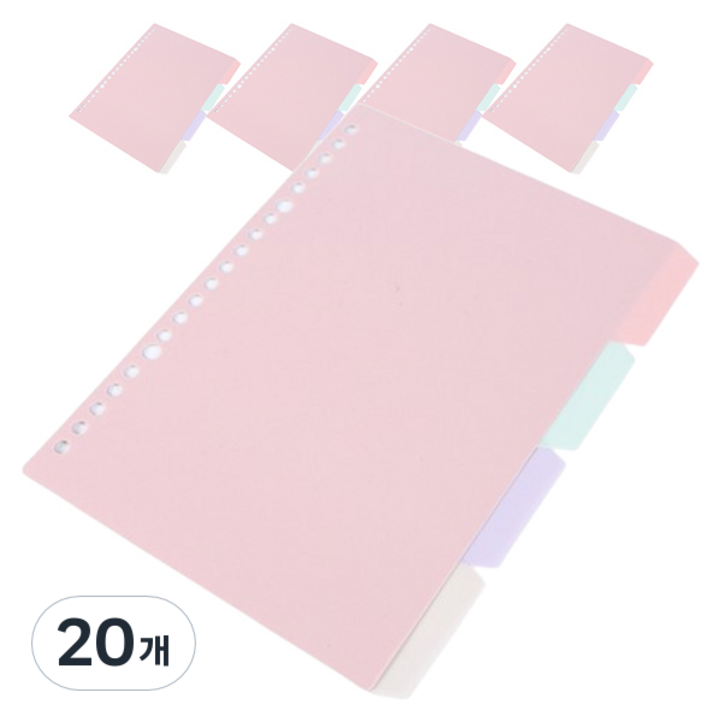 코히모 인덱스 디바이더 탭 다이어리 겉표지 30공 4W152, 1개입, 20개