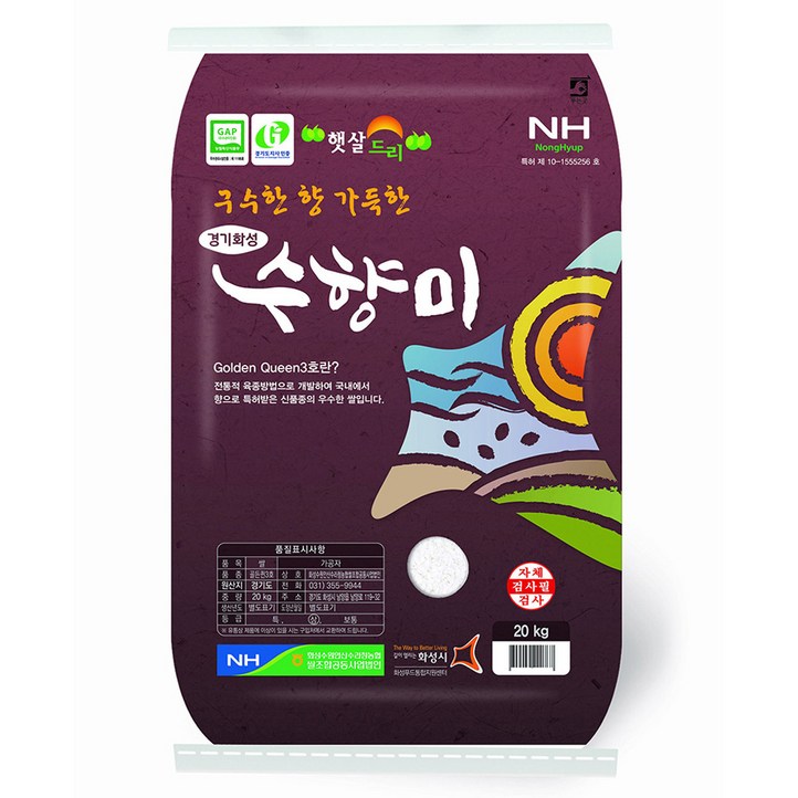 수향미 골든퀸 3호 백미