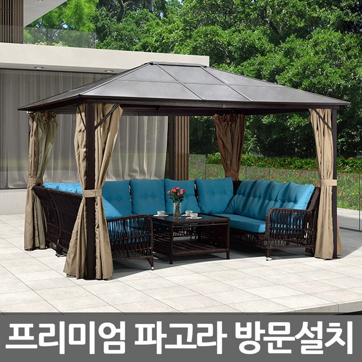 방문설치 홈스월드 파고라 하드탑 가제보 PC 파고라 8704 초대형 정자 캐노피 3x4