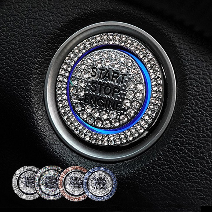 무려 자동차 스타트 버튼 큐빅 링 악세사리 세트, 1개, 화이트