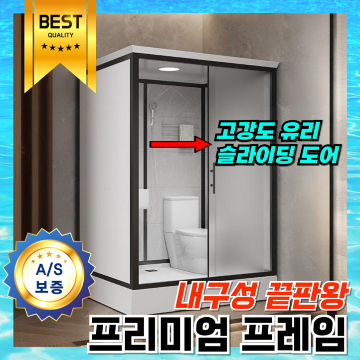 솔리덴 튼튼한 조립식 화장실 간이 보조 샤워실 컨테이너 농막 글램핑 캠핑 샤워부스, 화이트 1.41.1m, 1개