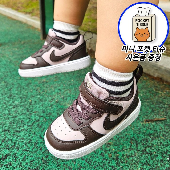 나이키 토들러 브라운 핑크 코트버로우 벨크로 멋진 어린이 신발