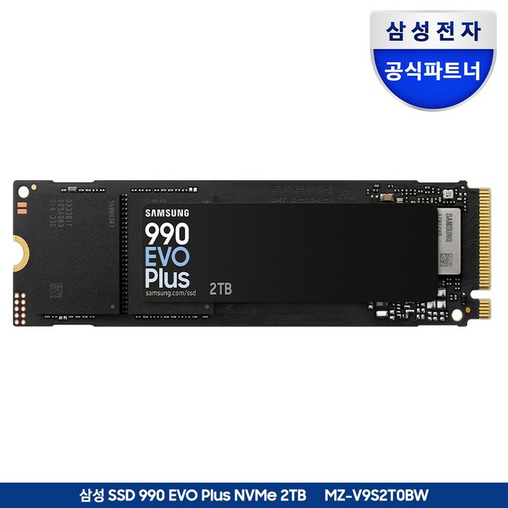 삼성전자 NVMe M.2 SSD 990 EVO PLUS 공식인증 정품, MZV9S2T0BW, 2TB