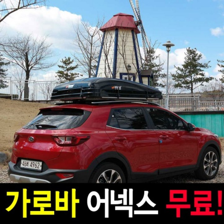 휴고 루프탑텐트 그랜드 패밀리 860 더마스터 확장형 3인용 하드탑텐트 루프텐트 차박 캠핑, 화이트 휴고 루프탑텐트 그랜드 패밀리 860 더마스터 확장형 3인용 하드탑텐트 루프텐트 차박 캠핑, 화이트