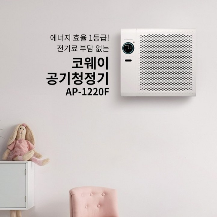 벽걸이공기청정기 AP1220F