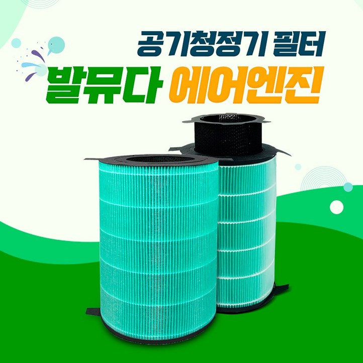 발뮤다 공기청정기 필터 EJTS210 디럭스, 1개
