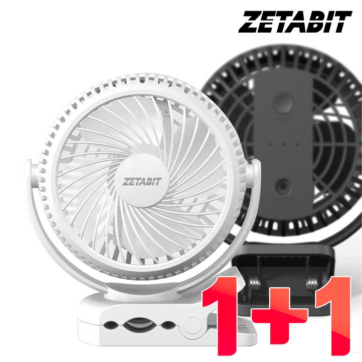 11행사 ZETABIT 클립형 충전식 BLDC 모터 서큘레이터 선풍기 유모차 캠핑