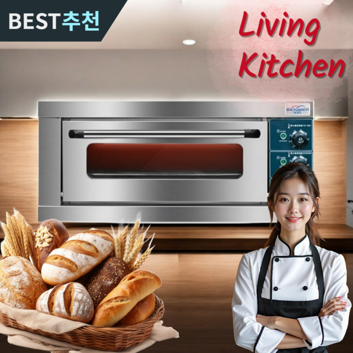 리빙키친 업소용 데크오븐 대용량 60리터 피자 빵집 제빵 베이커리 오븐 리빙키친 업소용 데크오븐 대용량 60리터 피자 빵집 제빵 베이커리 오븐