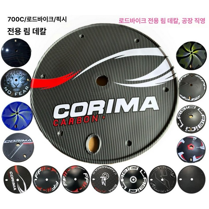 픽시 로드 자전거 삼발이 하이엔드 고등학생 언노운