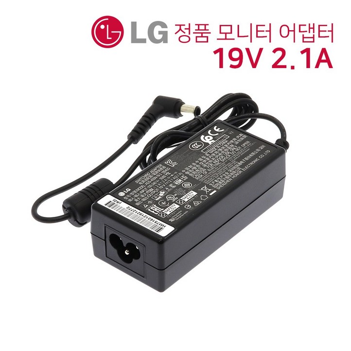 LG 정품 모니터19V 1.6A 2.1A 40W 어댑터 ADS40FSG19 29UM57 전용, 1개, 어댑터