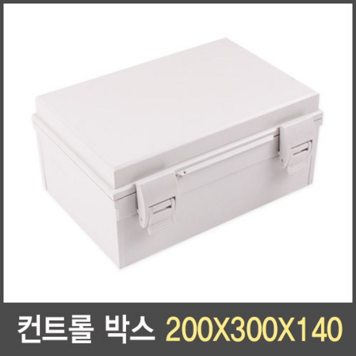 국산 컨트롤 박스하이박스 200X300X140 단자함 분전함 전기함 방수, 1개