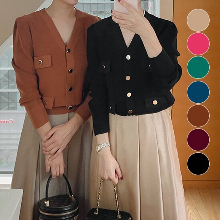 코코블랙 마렌 브이넥 봄 간절기 가디건 7color 코코블랙 마렌 브이넥 봄 간절기 가디건 7color