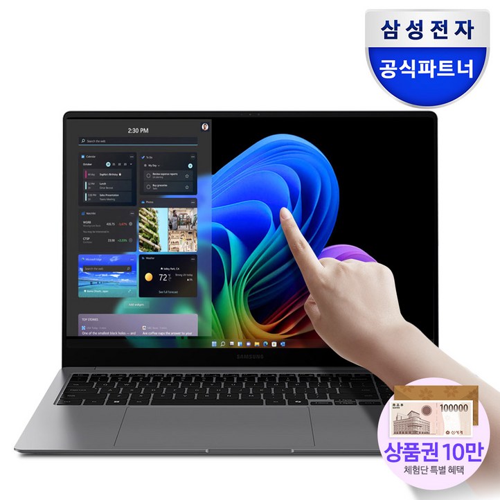 삼성전자 갤럭시북5 프로 NT960XHAK71A 16인치 인텔 울트라7 영상편집 사무용 코딩용 대학생 고사양 고해상도 터치 디스플레이 WQXGA AI 노트북 추천