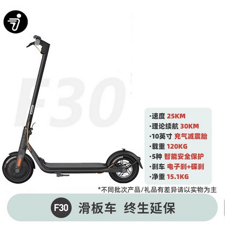 나인봇맥스G30 접이식 전동킥보드 나인봇 나인 스쿠터 F30플러스F25F2 전기 접이식 성인 학생용 샤오미 모빌리티 포터블