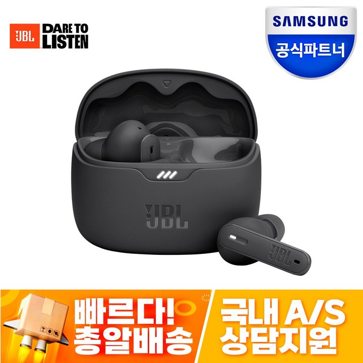 삼성공식파트너 JBL TUNE BEAM 블루투스 이어폰 무선이어폰 가성비 블루투스이어폰 추천 귀가 편한 이어폰 C타입 노이즈캔슬링 커널형이어폰 전용 앱 지원 최대 40시간 재생