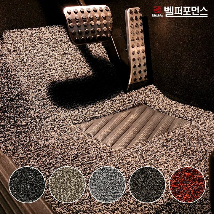 벨퍼포먼스 탑클래스 자동차 코일매트 카매트 확장형 운전석 조수석 풀세트 국산차 수입차 전차종  배송메세지 차종코드  유종 기재필요