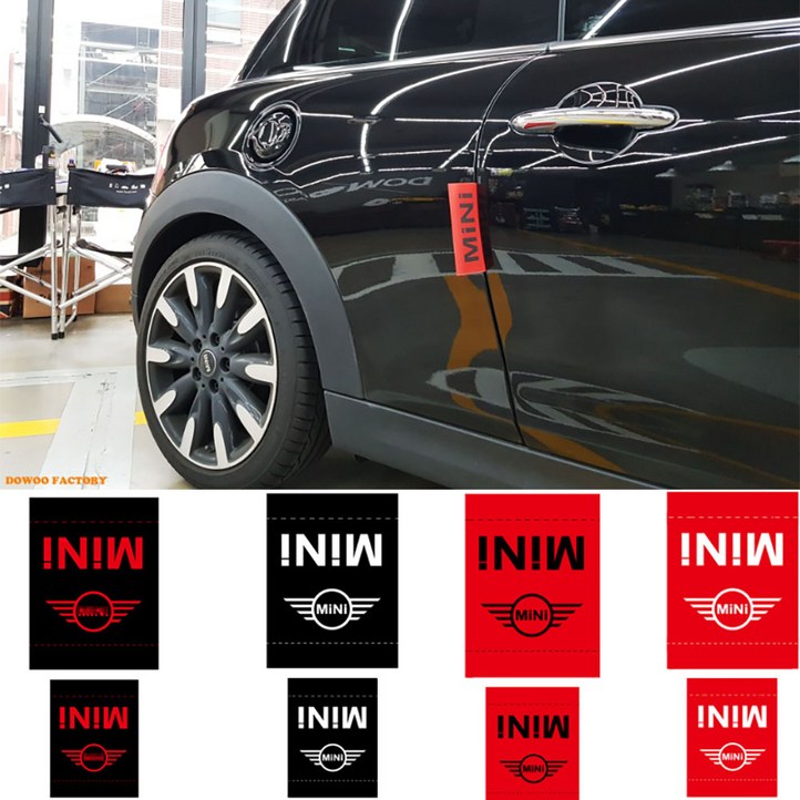  도우팩토리  미니쿠퍼 라벨, 4가지 스타일, 전차종 사용 가능