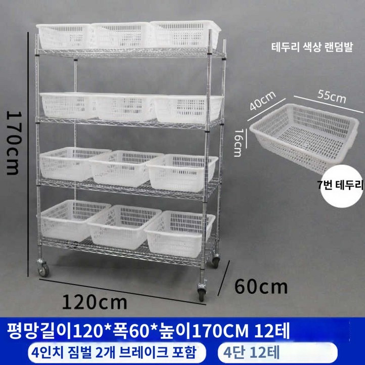 분류 물류 부속품 자재 정리대 유통 창고 선반