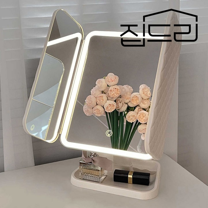 집드리 LED 탁상 거울 접이식 화장 접이식 거울 메이크업 C type 무선 조명 거울, 화이트 집드리 LED 탁상 거울 접이식 화장 접이식 거울 메이크업 C type 무선 조명 거울, 화이트