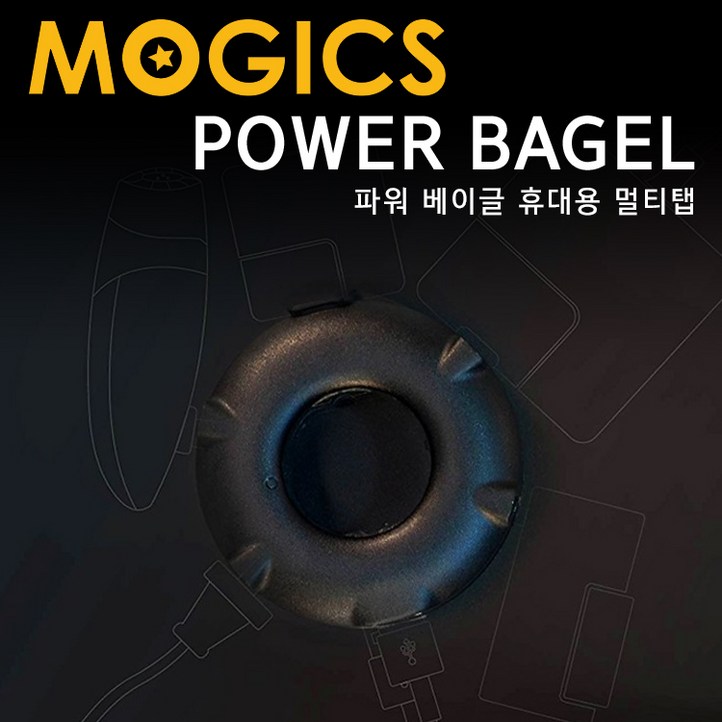 국내공식 모직스 해외 여행용 멀티 어댑터 멀티탭 일본 호주 대만 유럽 콘센트 플러그, 1개