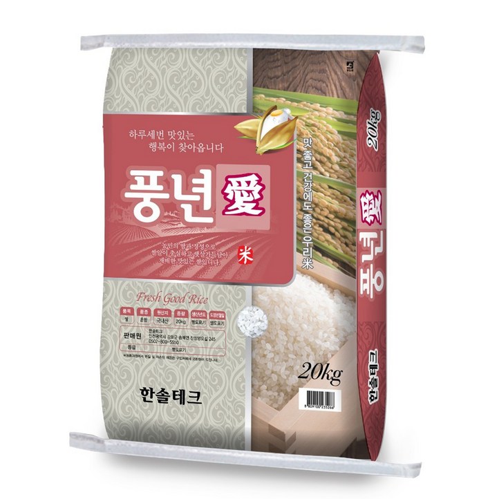 싸래기 떡 죽 용20KG 햅쌀,쌀,싸라기 박스이중포장, 1개