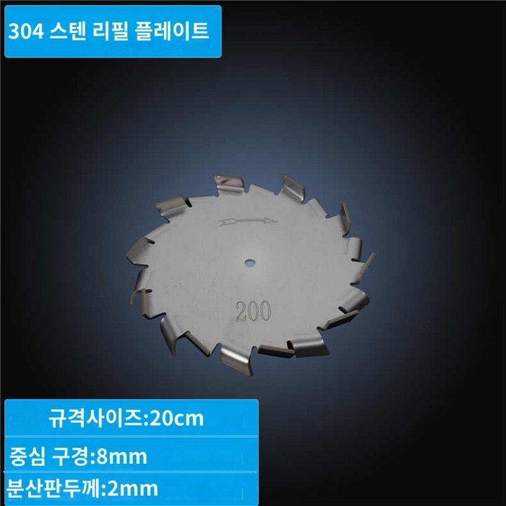 프로펠 특수 임펠러 스틸 믹서 분산