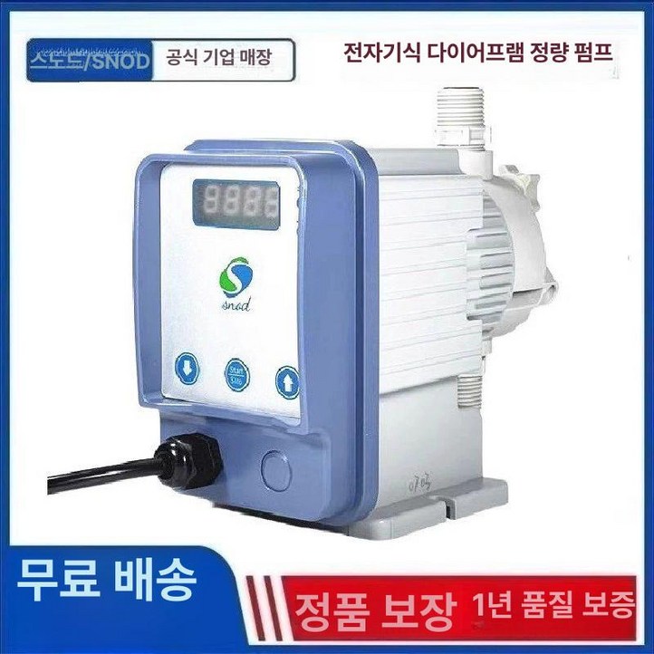 액체 정량 펌프 토출기 자동 분배 충전 부식방지 알칼리