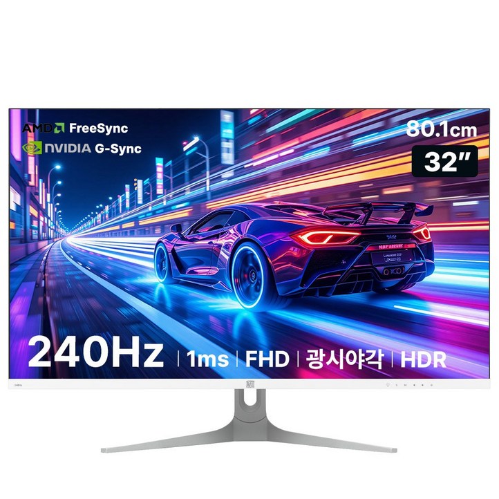 아즈텍 모니터 240Hz 게이밍 AZT324G 8081cm32인치, 무결점, 무결점AZT324G, 80.1cm