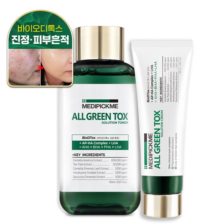 메디픽미 올그린톡스 솔루션 2종세트 토너크림 트러블케어 여드름케어 청소년 여드름 화장품 시카크림 메디픽미 올그린톡스 솔루션 2종세트 토너크림 트러블케어 여드름케어 청소년 여드름 화장품 시카크림