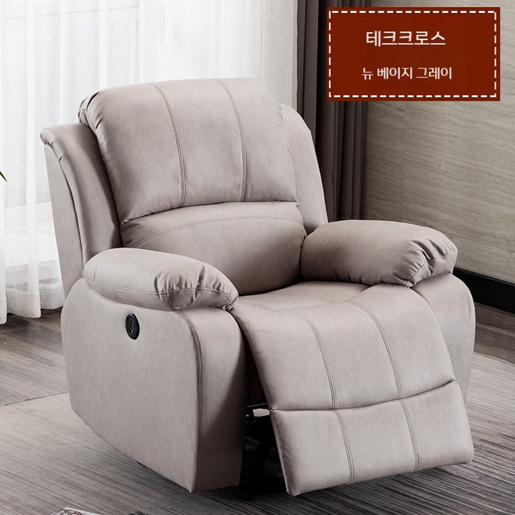 1인용리클라이너 수동 스툴 천연가죽 아쿠아텍스 사무실 프리미엄 고급 컴퓨터 제너럴