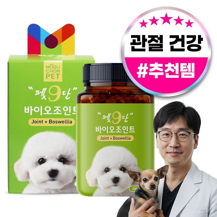 목우촌 펫9단 강아지 슬개골 뼈 관절 연골 영양제 100g