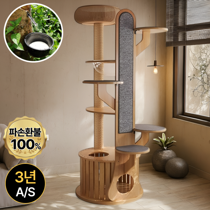 캣벨로 럭셔리 캣타워 고양이 스크래쳐 숨숨집 캣폴 호텔 원목 우드 선인장 놀이터, 1개, 옐로우 기둥