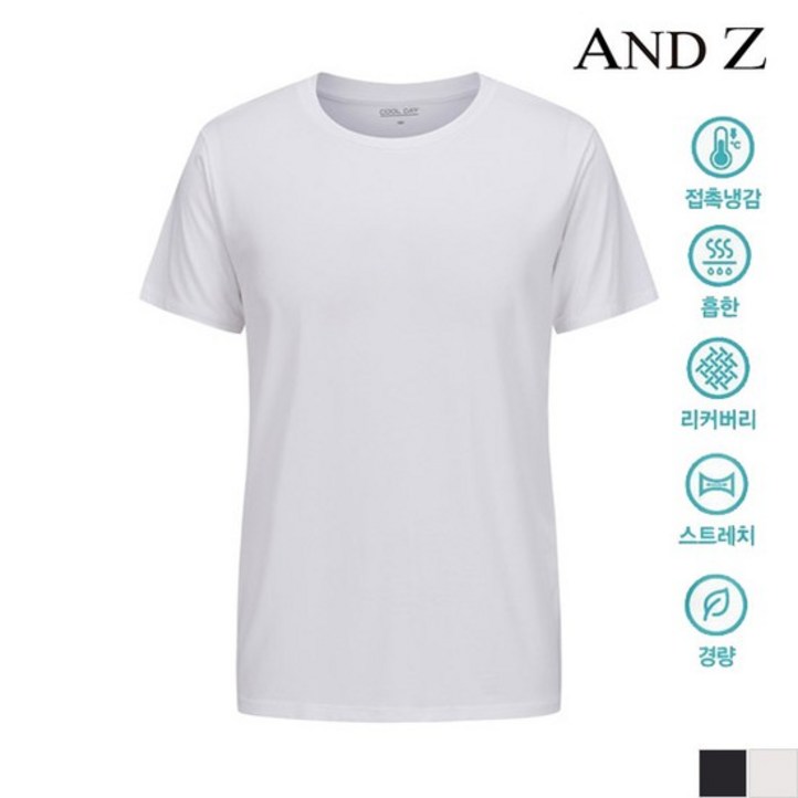지오지아 앤드지  쿨데이 라운드 반팔 티셔츠 (BZB2US1101)
