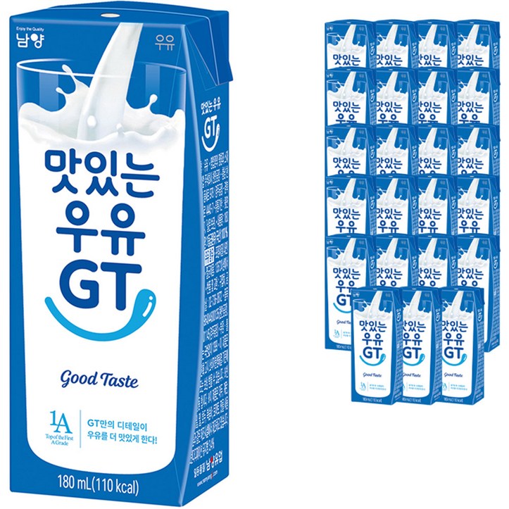 남양 맛있는 우유 GT