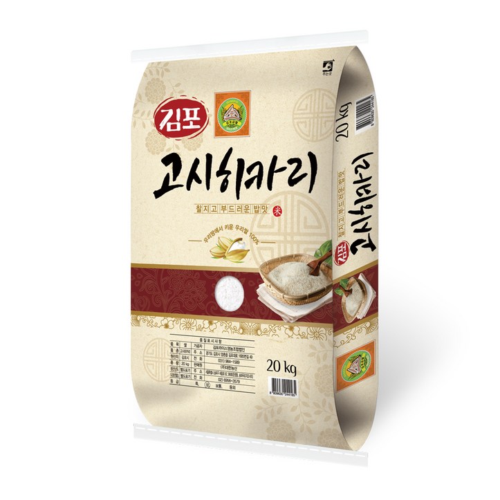김포 상등급 고시히카리쌀 - 쇼핑앤샵