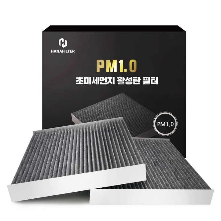 하나필터 PM1.0 초미세먼지 활성탄 자동차 에어컨 필터, 2개, A07