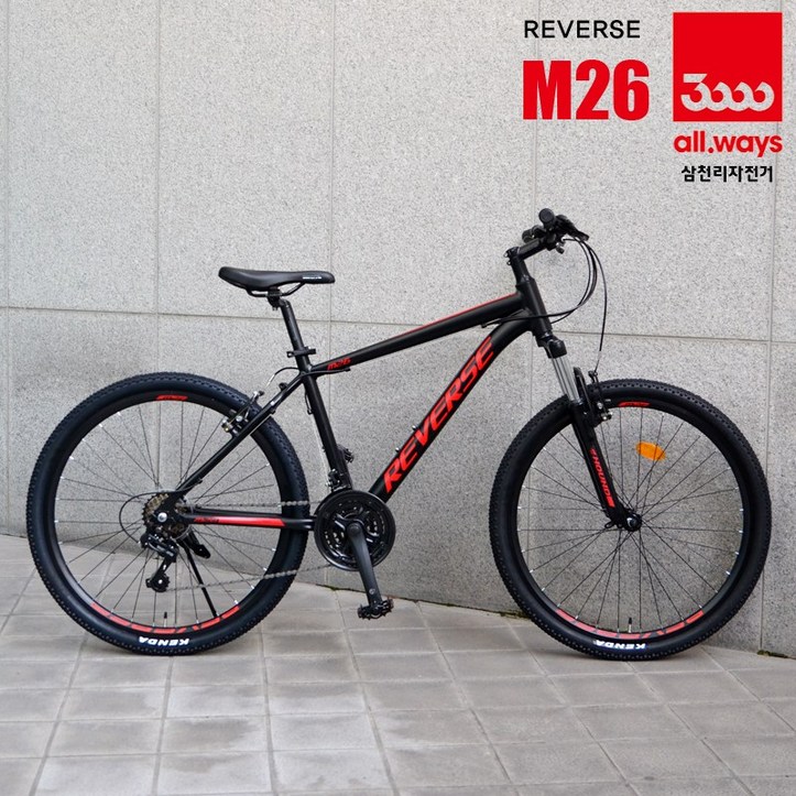 삼천리자전거 무료완전조립 삼천리 알루미늄 MTB 자전거 리버스 M26 178071745
