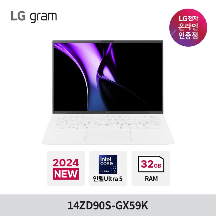 [당일출고]LG전자 LG그램14 14ZD90S-GX59K 화이트 24년 그램14형 노트북 Ultra5/32G/512G/프리도스, 화이트, 14ZD90S-GX59K, 512GB, 32GB, Free DOS 7803837563