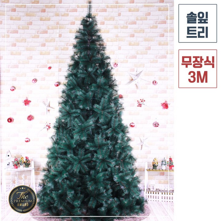3M 대형 솔잎트리 크리스마스 무장식 성탄 트리 나무 교회 관공서 백화점 마트 츄리