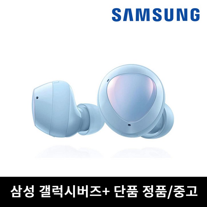 사본 삼성 버즈 플러스 블루 단품 한쪽 이어폰 중고 정품 SMR175