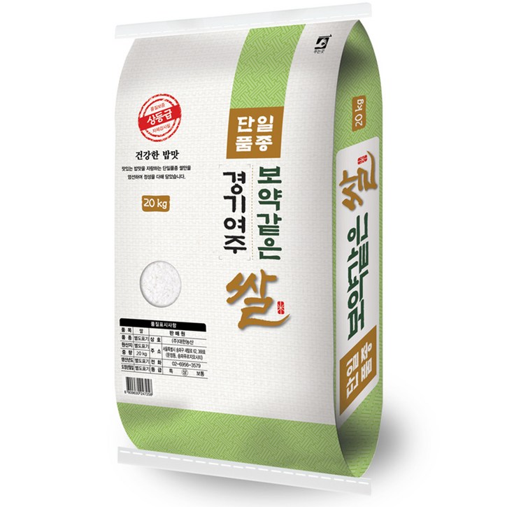 대한농산 2024년산 햅쌀 보약같은 경기 여주쌀