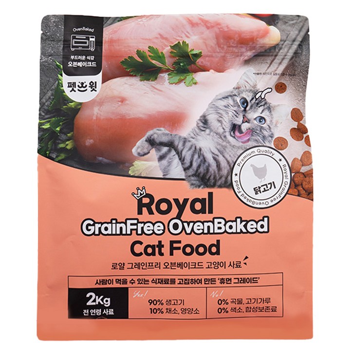 펫스윗 전연령 고양이 로얄 그레인프리 오븐베이크드 건식사료, 닭, 2kg, 1개