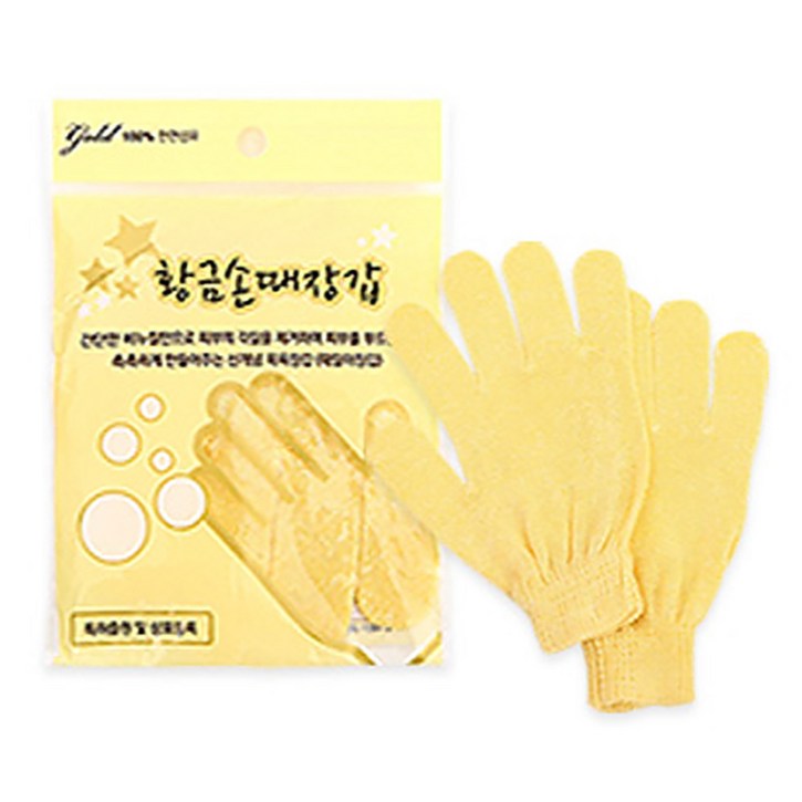 유신산업 황금손 때장갑 손가락 타입, 단일 색상, 1개, 2개입