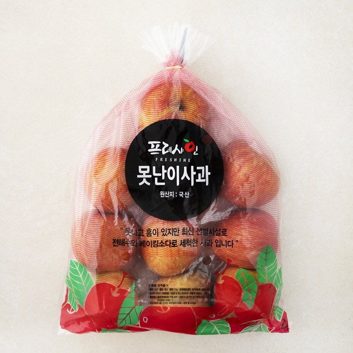 프레샤인 충주 못난이사과, 2kg, 1개