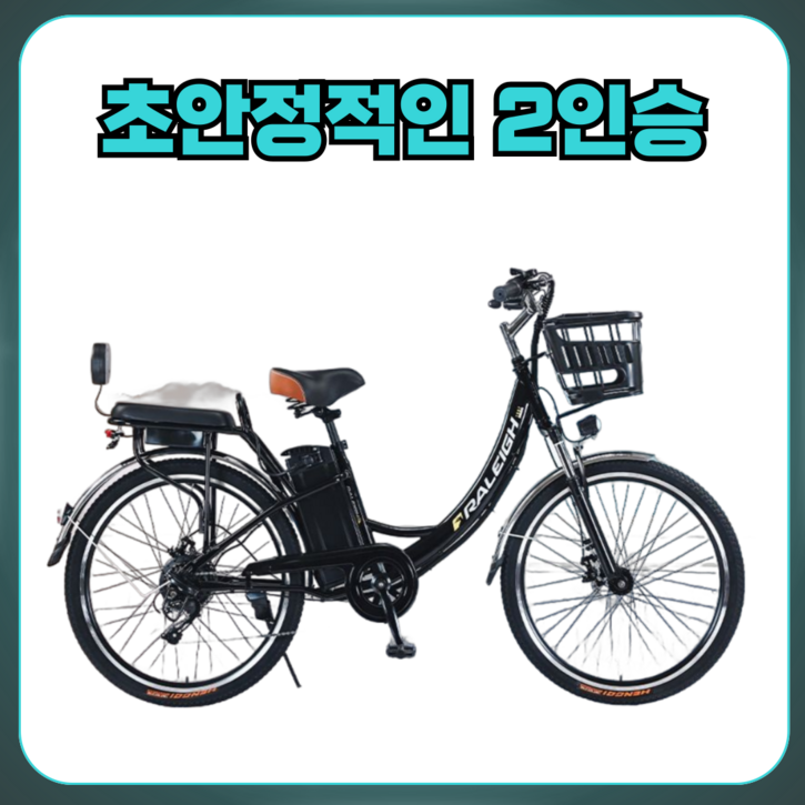 벨라다디 안정적인 2인승 전기자전거 전동 배달 펫바이크 팻바이크 자토바이 PAS, 블랙, 하이텐강 벨라다디 안정적인 2인승 전기자전거 전동 배달 펫바이크 팻바이크 자토바이 PAS, 블랙, 하이텐강