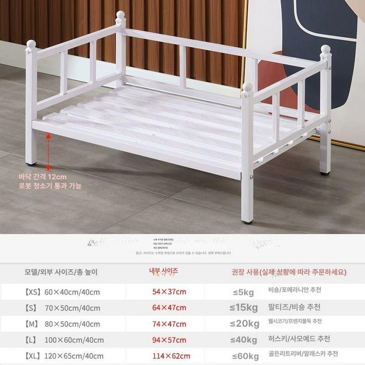 애견 침대 철제프레임 1개 쇼파 개집