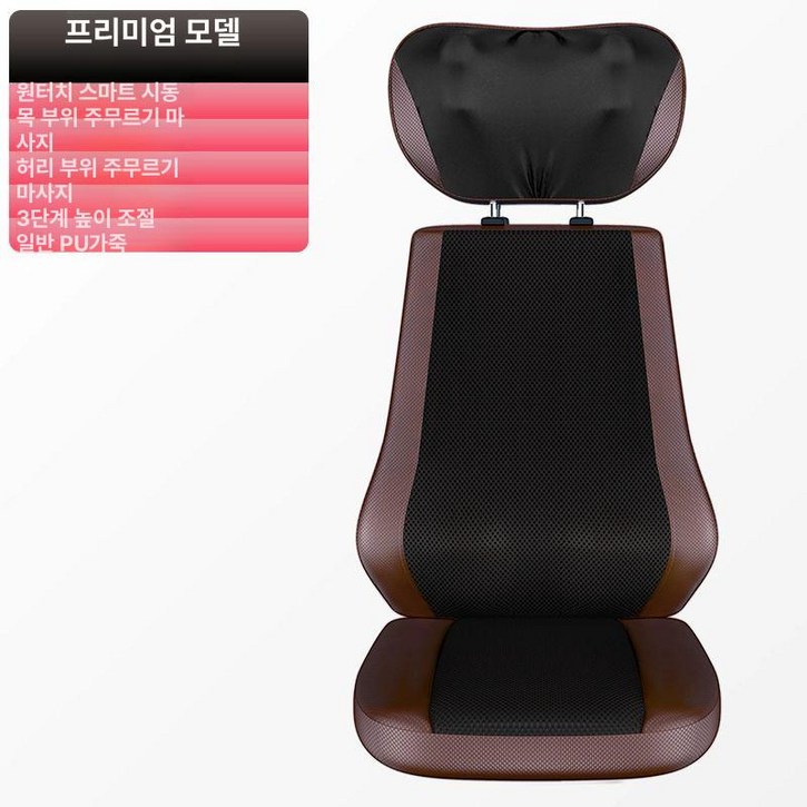 접이식 안마 의자 가정용 전신 간이 사무실 마사지